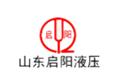 啟陽(yáng)液壓