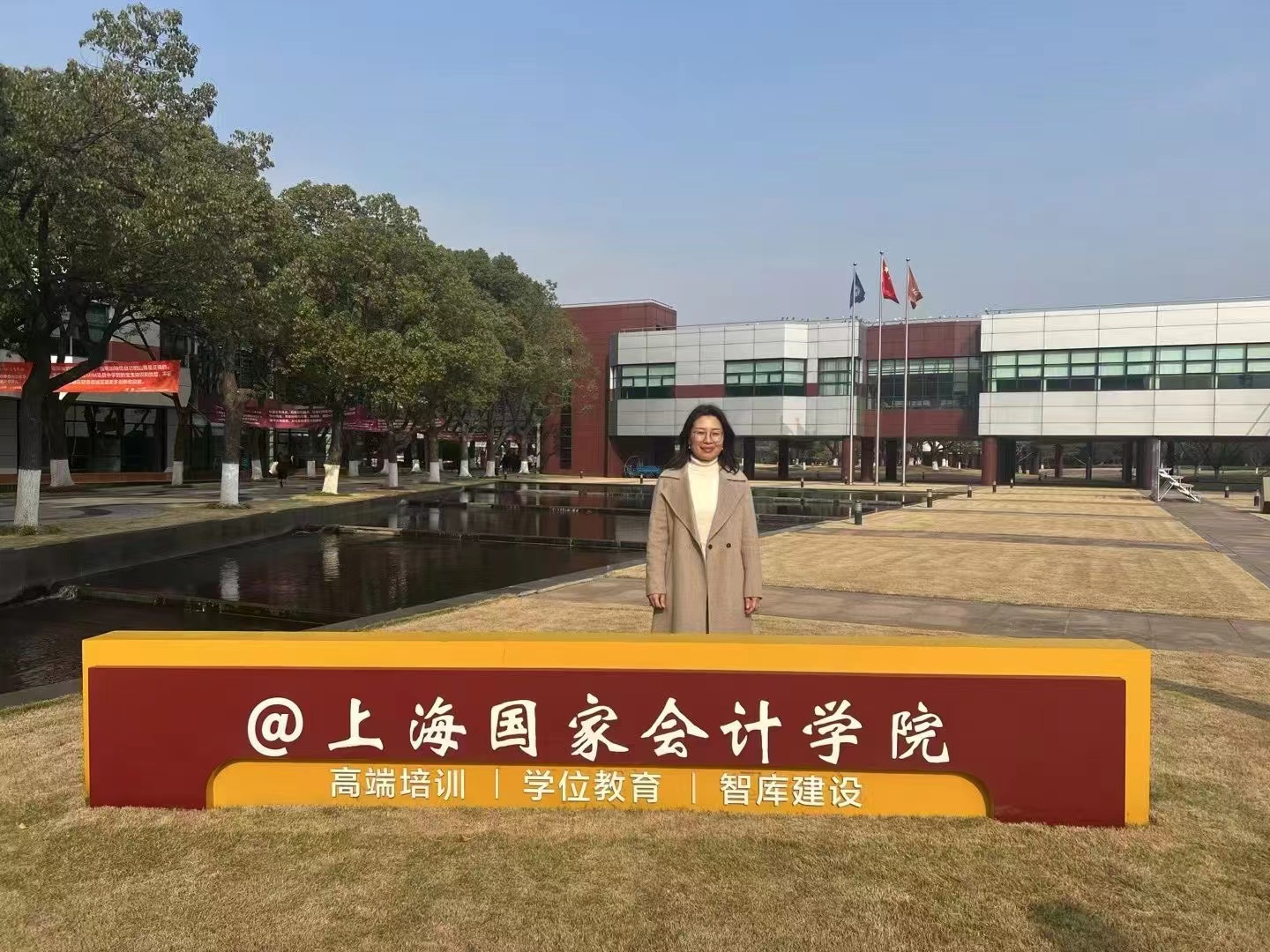 鑫爾泰財(cái)稅周學(xué)娟周總受邀參加在上海國(guó)家會(huì)計(jì)學(xué)院召開(kāi)的全國(guó)代理記賬行業(yè)協(xié)會(huì)培訓(xùn)交流會(huì)
