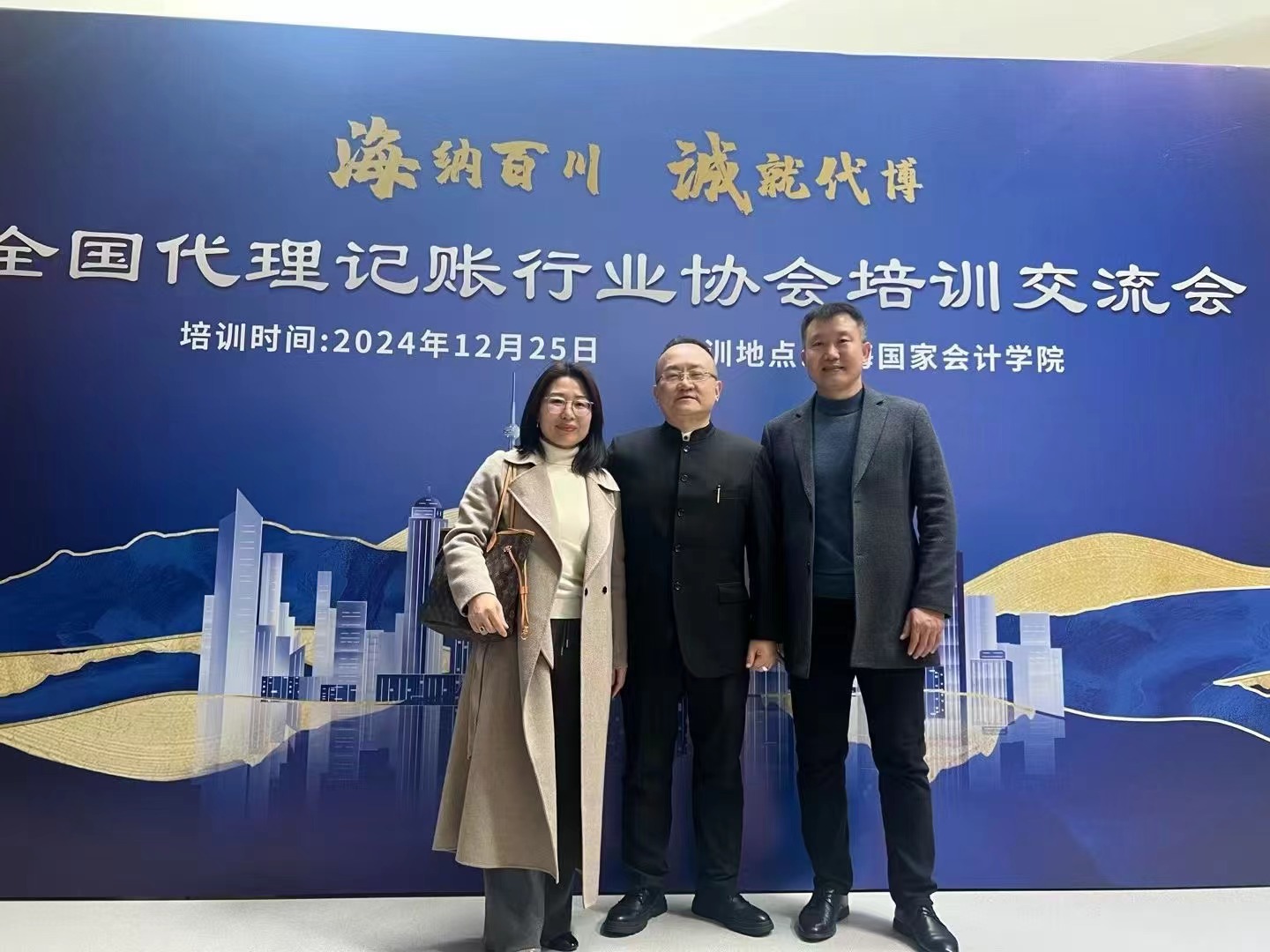 微信圖片_20250107091015.jpg