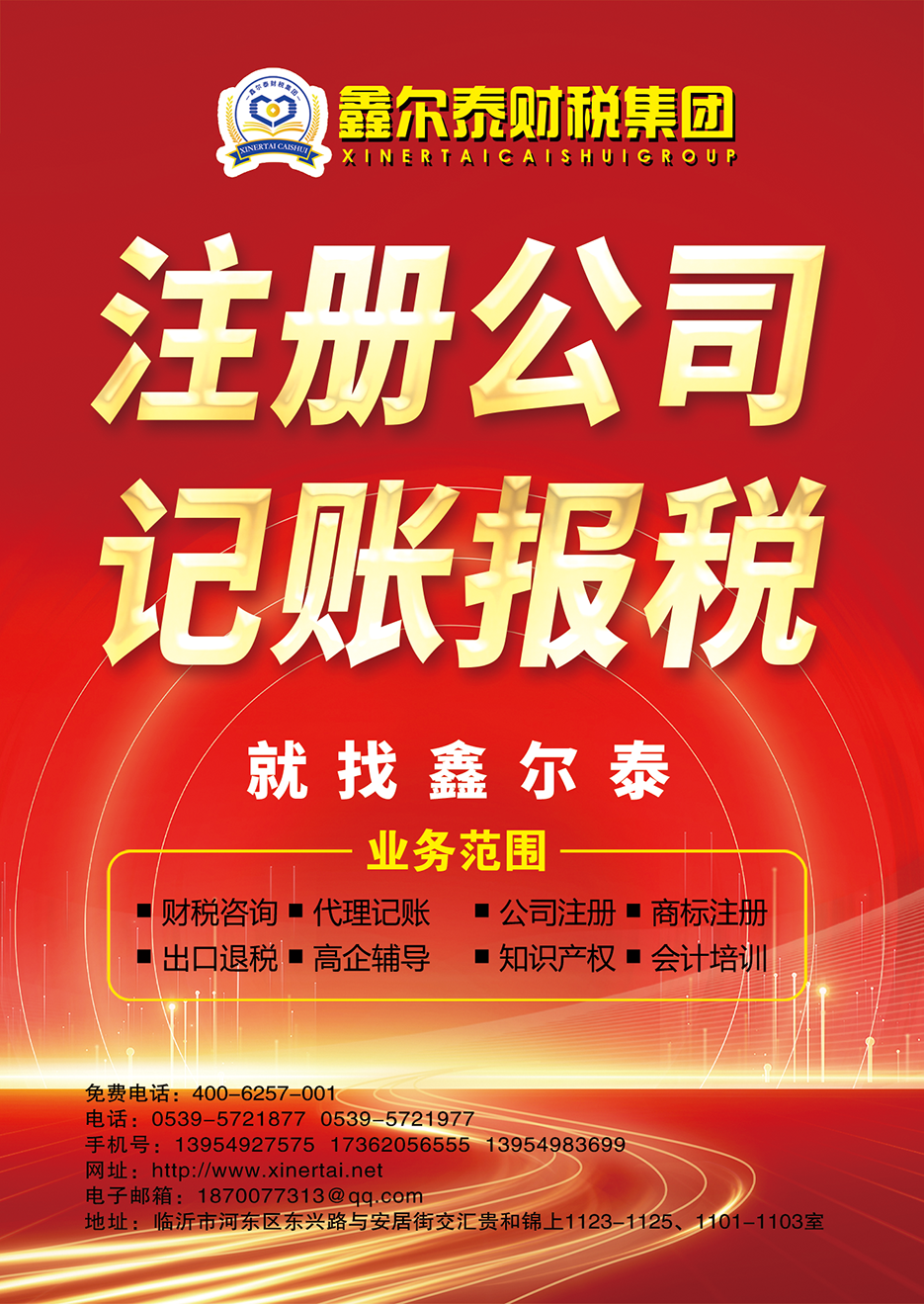 微信圖片_20250511170941.png